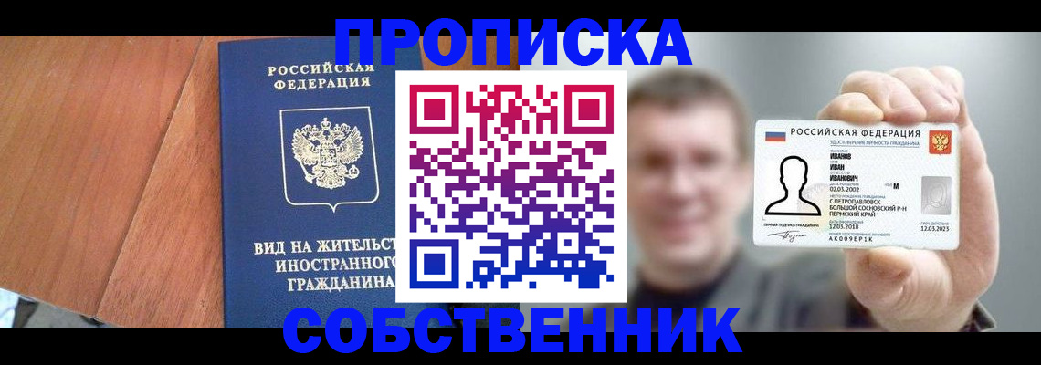 регистрация для дет. сада в Каргате