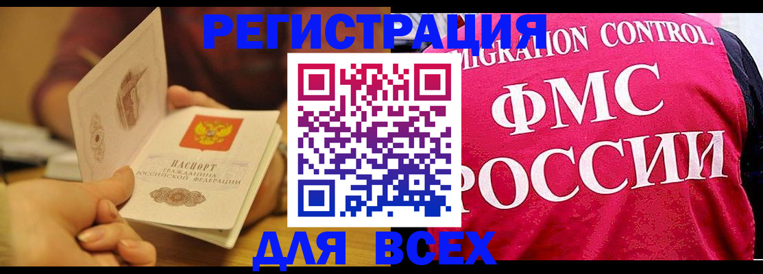 найти собственника для регистрации в Каргате