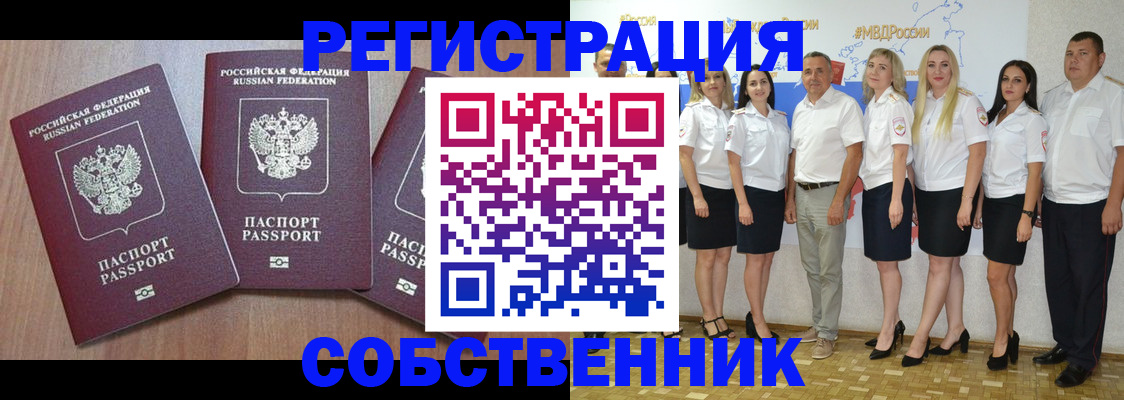 временная регистрация гарантия в Каргате