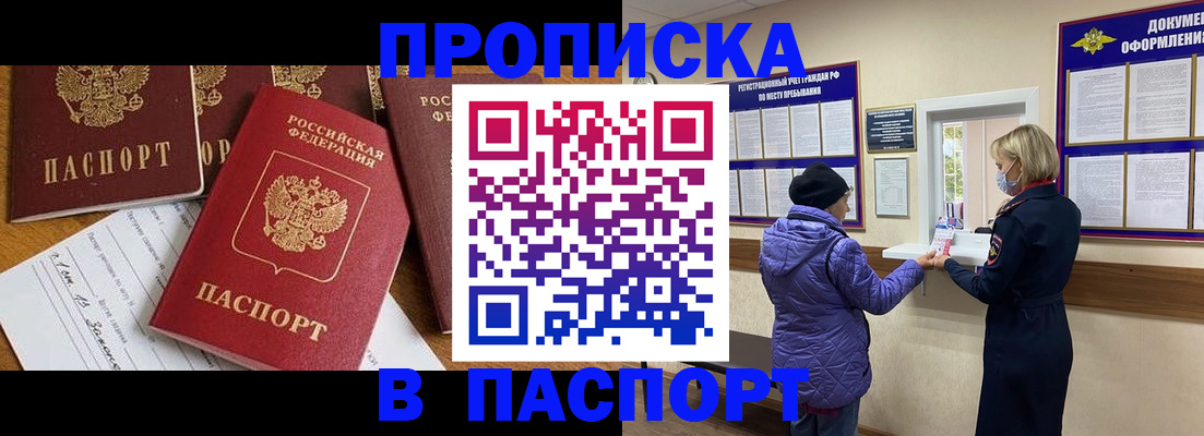 помощь с регистрацией ребёнка в Каргате